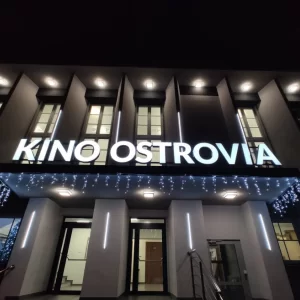 Kino Ostrovia