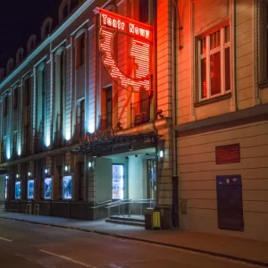 Teatr Nowy im. Kazimierza Dejmka - duża Sala